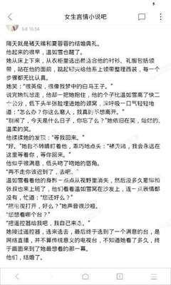 兴发官网手机版